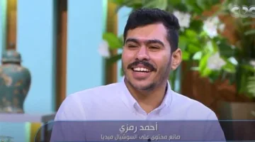 والد اليوتيوبر أحمد رمزي يتأثر بالبكاء لحظة دخول ابنه إلى استوديو “معكم” (فيديو)