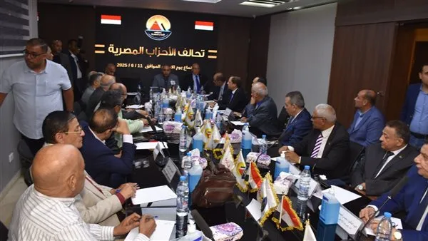في بيانه، تحالف الأحزاب ينعى شهداء لقمة العيش في المنوفية في بيانه، تحالف الأحزاب ينعى شهداء لقمة العيش في المنوفية