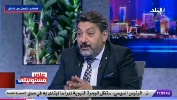 الغمرى: قافلة الصمود خطة من الإخوان لنشر الفوضى في مصر
