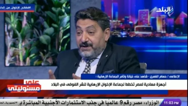 حسام الغمري: الإخوان أعدوا قافلة دعم لنتنياهو لخلق الفوضى مرة أخرى حسام الغمري: الإخوان أعدوا قافلة دعم لنتنياهو لخلق الفوضى مرة أخرى