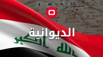 الديوانية: شاب مصاب بمشكلة نفسية يطلق النار على والده ويصيح شقيقته.