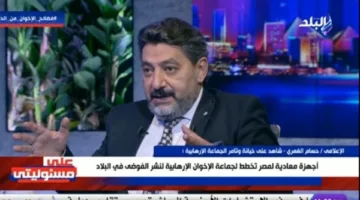 الغمرى يكشف عن معالم استراتيجية الإخوان لزرع الفوضى في مصر