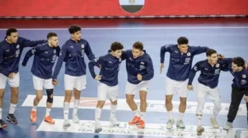 توقيت مباراة مصر وألمانيا في بطولة كأس العالم لكرة اليد للشباب
