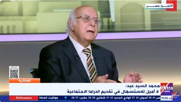السيناريست محمد عيد: باشا مبارك واجه مشاكل في الزواج وعانى كثيرًا في حياته العائلية.