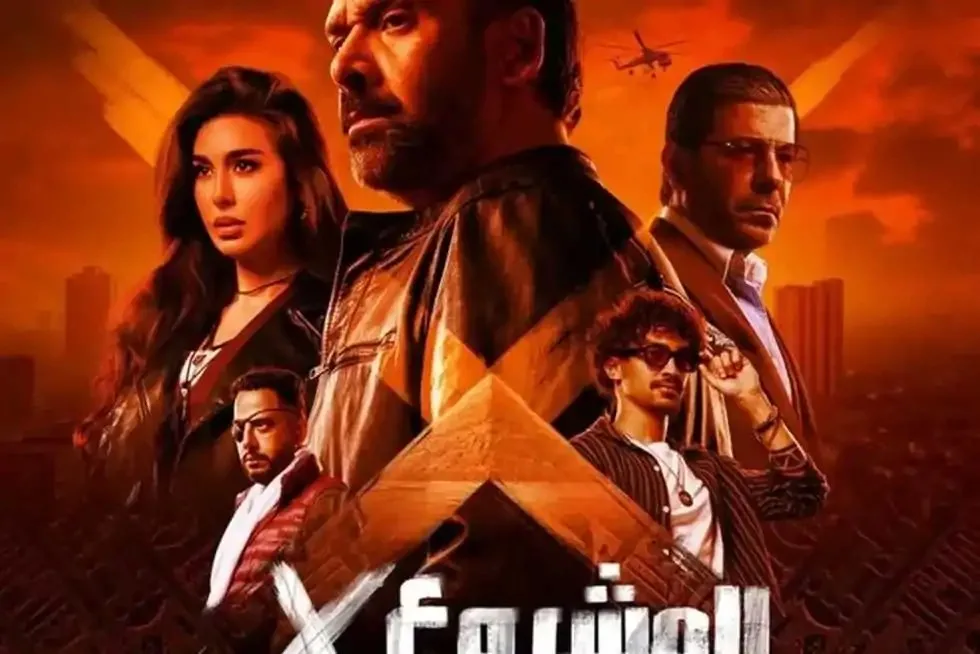 فيلم “المشروع X”: كريم عبد العزيز يحقق إنجازًا باهرًا.