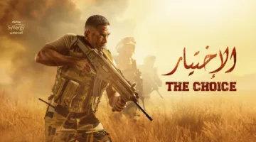 حسام الغمري: مسلسل «الاختيار» غير صورة الإخوان في أعين العالم