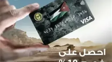 طرق سهلة لإصدار بطاقة «حياك» إلكترونيًا عبر الضمان الاجتماعي