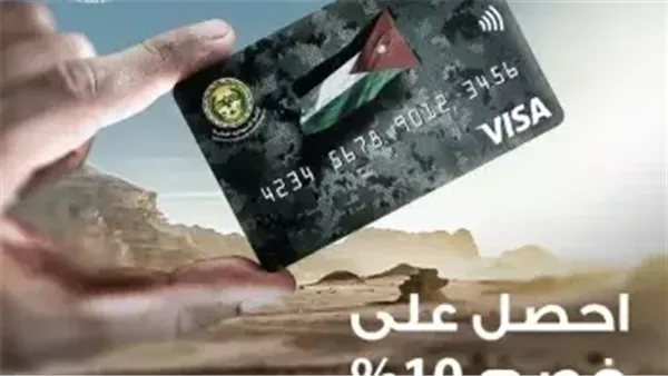 طرق سهلة لإصدار بطاقة «حياك» إلكترونيًا عبر الضمان الاجتماعي