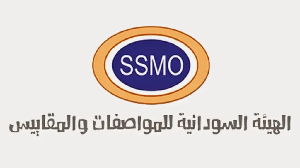 وفد السودان يشارك في اجتماعات الهيئة الأفريقية للمواصفات في زنجبار
