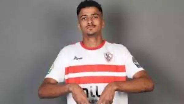 شروط جديدة.. الزمالك يكشف موقفه من احتراف حسام عبد المجيد في روسيا