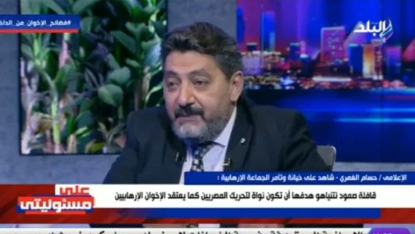 حسام الغمري: جماعة الإخوان تضلل بالقول إن الإسلام لم يكن ليظهر لولا حسن البنا.. فيديو حسام الغمري: جماعة الإخوان تضلل بالقول إن الإسلام لم يكن ليظهر لولا حسن البنا.. فيديو