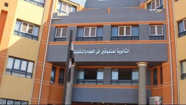 وزارة التربية والتعليم تضع 6 متطلبات للقبول في مدارس المتفوقين لعام 2026