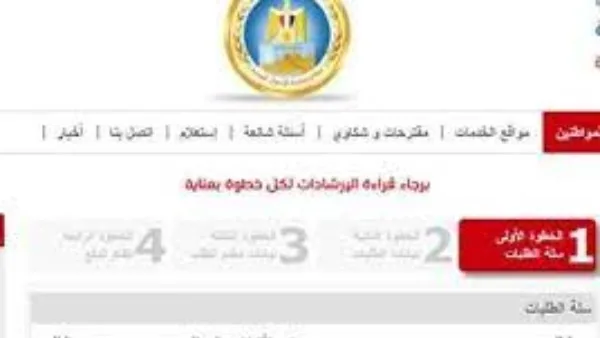 أسهل الطرق للحصول على قيد عائلي.. خطوات بسيطة