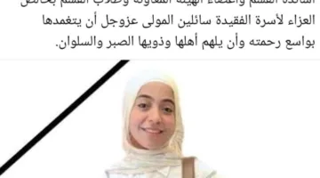 حكايات نساء الجنة: شيماء، طالبة الأدب الفارسي، وموظفة باليومية خلال عطلتها