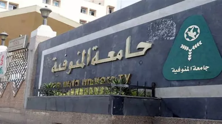 جامعة المنوفية تتابع ببالغ الحزن وفاة “طالبة الآداب” في الحادث المأسوي على الطريق الإقليمي. جامعة المنوفية تتابع ببالغ الحزن وفاة “طالبة الآداب” في الحادث المأسوي على الطريق الإقليمي.