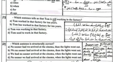 لطلاب الثانوية العامة 2025: أبرز الأسئلة الصعبة في النماذج الاسترشادية والامتحانات السابقة