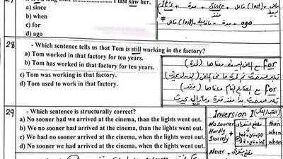 لطلاب الثانوية العامة 2025: أبرز الأسئلة الصعبة في النماذج الاسترشادية والامتحانات السابقة