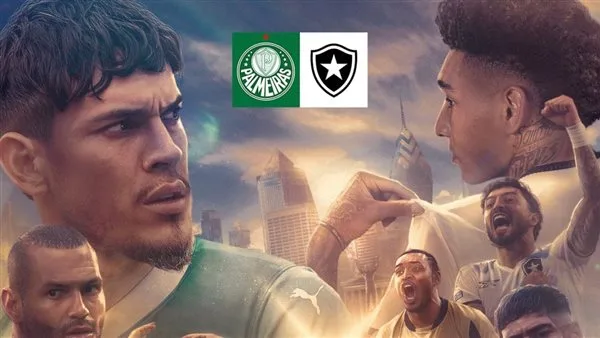 قمة برازيلية في كأس العالم للأندية: موعد والقناة الناقلة لمباراة بالميراس ضد بوتافوجو