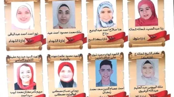 «الآن متاحة».. نتائج شهادة الإعدادية لمركز المنوفية 2025 برقم الجلوس