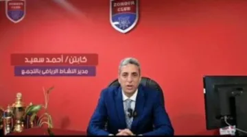 إطلاق حملة الفحوصات الصحية للفرق الرياضية في نادي الزهور بالتجمع الخامس