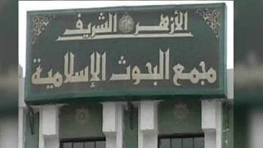 “البحوث الإسلامية” يعلن بدء استقبال طلبات المشاركة في مسابقة رمضان 1447هـ للوعاظ والقرّاء من المعلمين في القرآن الكريم.