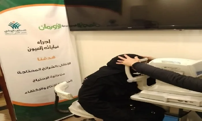الأورمان تجرى 12842 عملية جراحية للعيون وتوزع 8826 نظارة طبية على المستحقين في الفيوم