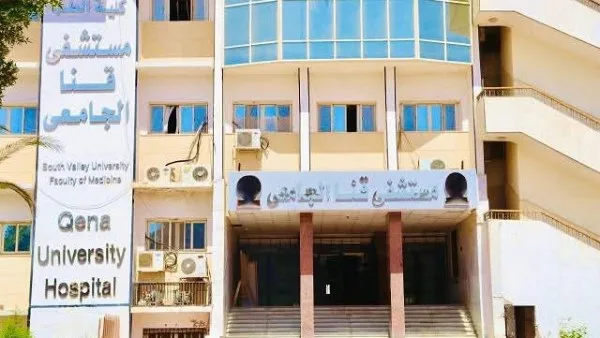 الساركويد: نجاح المستشفى الجامعي بقنا في تشخيص حالة مرض مناعي نادر لدى طفلة