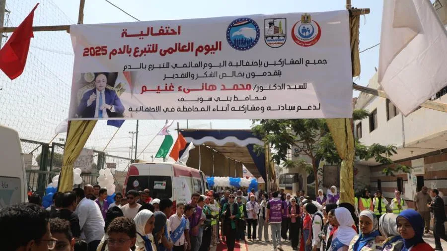 حملة تبرع الدم: محافظ بني سويف يستمع لمطالب المواطنين ويثني على الشباب والقطاع الصحي حملة تبرع الدم: محافظ بني سويف يستمع لمطالب المواطنين ويثني على الشباب والقطاع الصحي