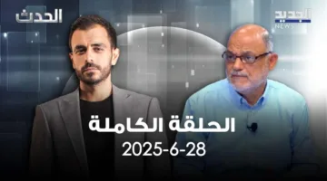 الفعالية – قاسم قصير – الحلقة كاملة