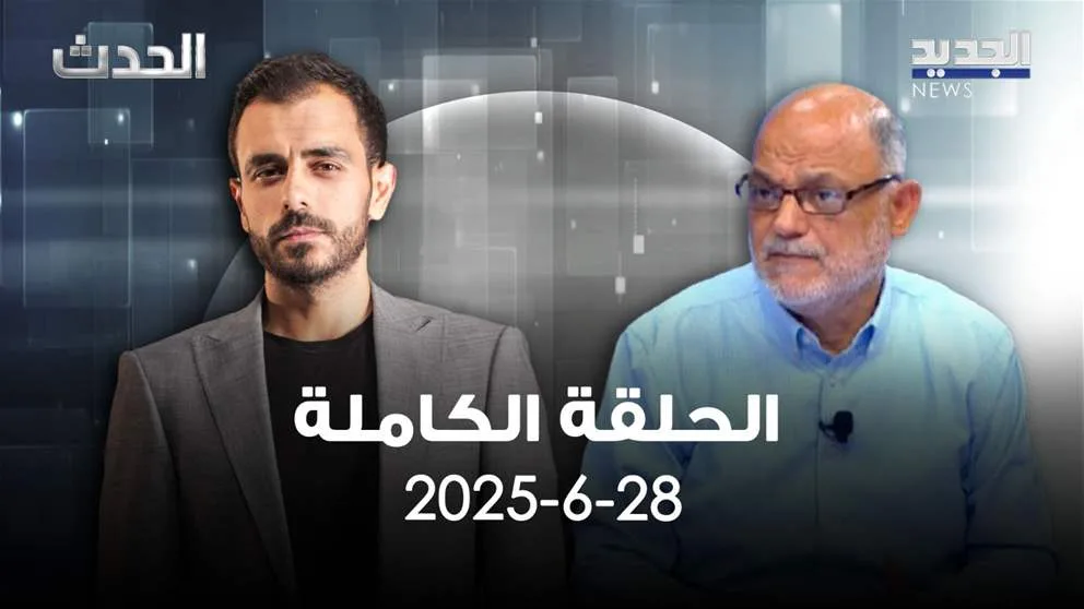 الفعالية – قاسم قصير – الحلقة كاملة