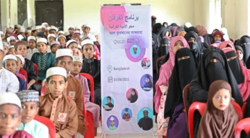 قطر الخيرية تطلق مبادرة “رحلة نحو نور القرآن” في بنغلاديش لتعليم الأطفال