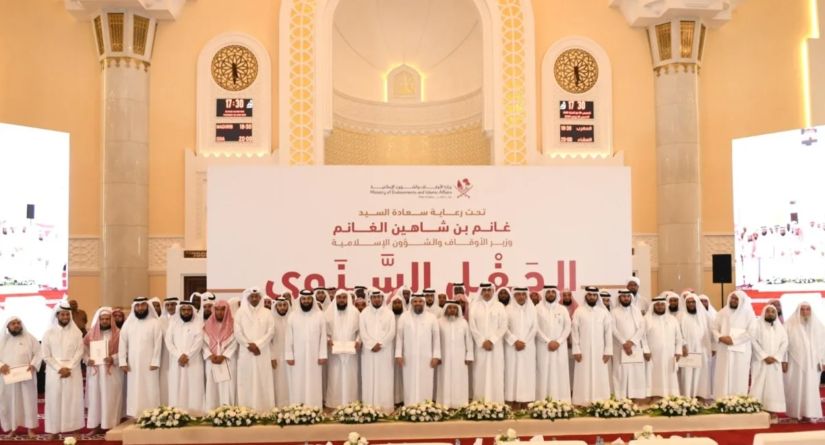وزارة الأوقاف تُشيد بالطلاب المتفوقين في مراكز تعليم القرآن الكريم وزارة الأوقاف تُشيد بالطلاب المتفوقين في مراكز تعليم القرآن الكريم