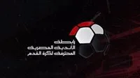 موعد بداية الدوري المصري لموسم 2025 – 2026