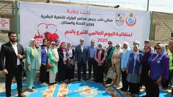 تبرعك ينقذ الأرواح”… محافظ بني سويف يطلق حملة للتبرع بالدم ويُكرّم المتبرعين المنتظمين