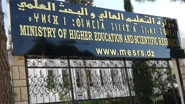 إطلاق حملة توعوية متكاملة لتعزيز وعي طلاب الجامعات والتصدي للأفكار المتطرفة
