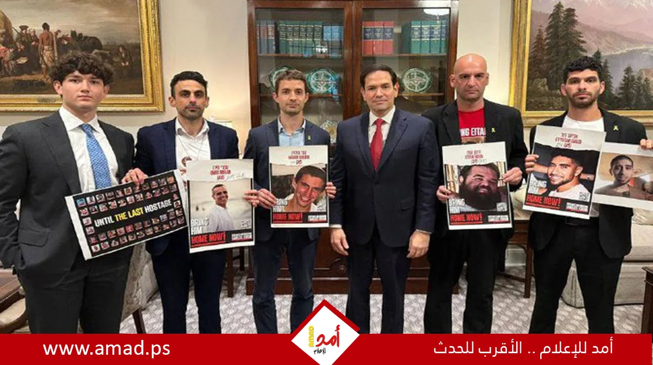 وزير الخارجية الأمريكي يلتقي بذوي الرهائن الإسرائيليين ويشدد على أن الانتصار الحقيقي في غزة يتطلب عودة الجميع. وزير الخارجية الأمريكي يلتقي بذوي الرهائن الإسرائيليين ويشدد على أن الانتصار الحقيقي في غزة يتطلب عودة الجميع.