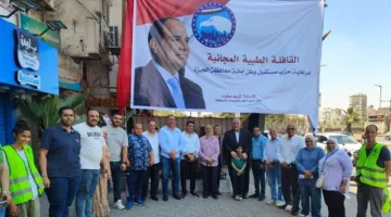 بدعم من وزارة النقل والمواصلات، «مستقبل وطن» ينظم قافلة طبية مجانية في منطقة الجيزة.