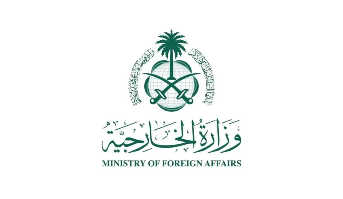 السعودية تقدر مساهمات قطر والولايات المتحدة في تحقيق اتفاق سلام بين رواندا والكونغو السعودية تقدر مساهمات قطر والولايات المتحدة في تحقيق اتفاق سلام بين رواندا والكونغو