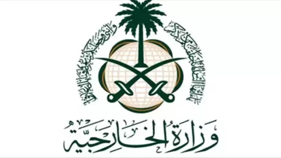 وزارة الخارجية: المملكة تعبر عن رفضها واستنكارها لاستمرار أعمال العنف من قبل المستوطنين الإسرائيليين.