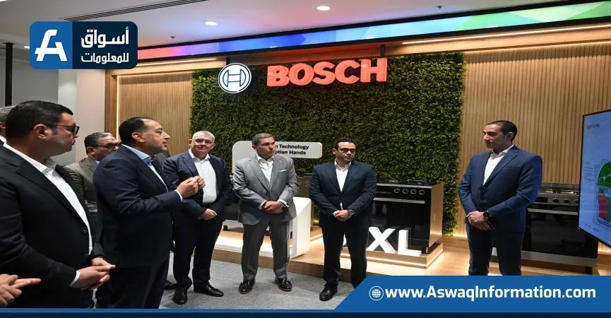 مدبولي ي inaugurates الأول مصنع لـ”بوش” الألمانية للأجهزة المنزلية في مصر وأفريقيا | صور