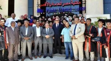 محافظ الأقصر يكرّم الطلاب المتفوقين في الشهادة الإعدادية