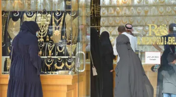 ثبات أسعار الذهب في السعودية اليوم.. و«عيار 24» يصل إلى 395 ريالاً