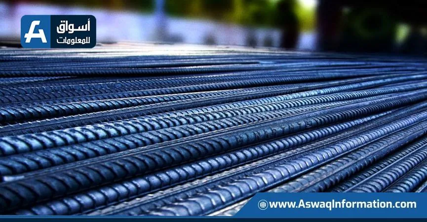 مصر والولايات المتحدة تناقشان فتح تحقيق بشأن صادرات الحديد المصرية للإنشاءات. مصر والولايات المتحدة تناقشان فتح تحقيق بشأن صادرات الحديد المصرية للإنشاءات.