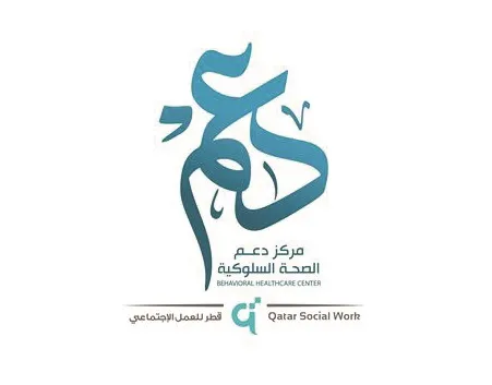مركز دعم الصحة السلوكية يختتم حملة توعوية بمشاركة جماهيرية كبيرة مركز دعم الصحة السلوكية يختتم حملة توعوية بمشاركة جماهيرية كبيرة