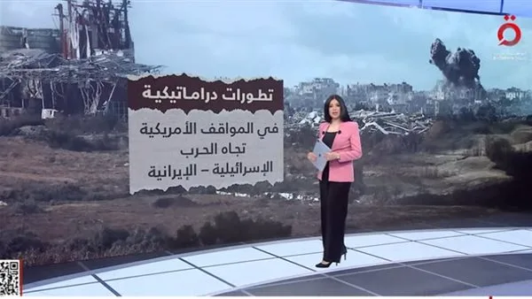 أمل الحناوي: أحداث درامية في الصراع بين إسرائيل وإيران وتوترات إقليمية متسعة. أمل الحناوي: أحداث درامية في الصراع بين إسرائيل وإيران وتوترات إقليمية متسعة.
