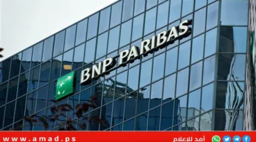 فرنسا: دعوى قانونية ضد بنك “بي إن بي باريبا” بسبب تمويل أنشطة مؤيدة لإسرائيل