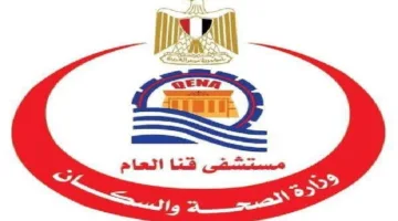 «صحة قنا» تعلن استمرار نشاط الحضانات وبدء حملات قومية للتبرع بالدم