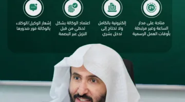 وزير العدل يطالب بإطلاق خدمة الوكالة الإلكترونية للسجناء