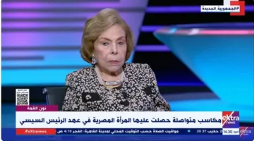 ميرفت التلاوي: الرئيس السيسي ساهم في توفير الفرص للنساء في مجلس الدولة
