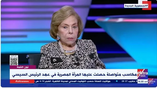 ميرفت التلاوي: الرئيس السيسي ساهم في توفير الفرص للنساء في مجلس الدولة